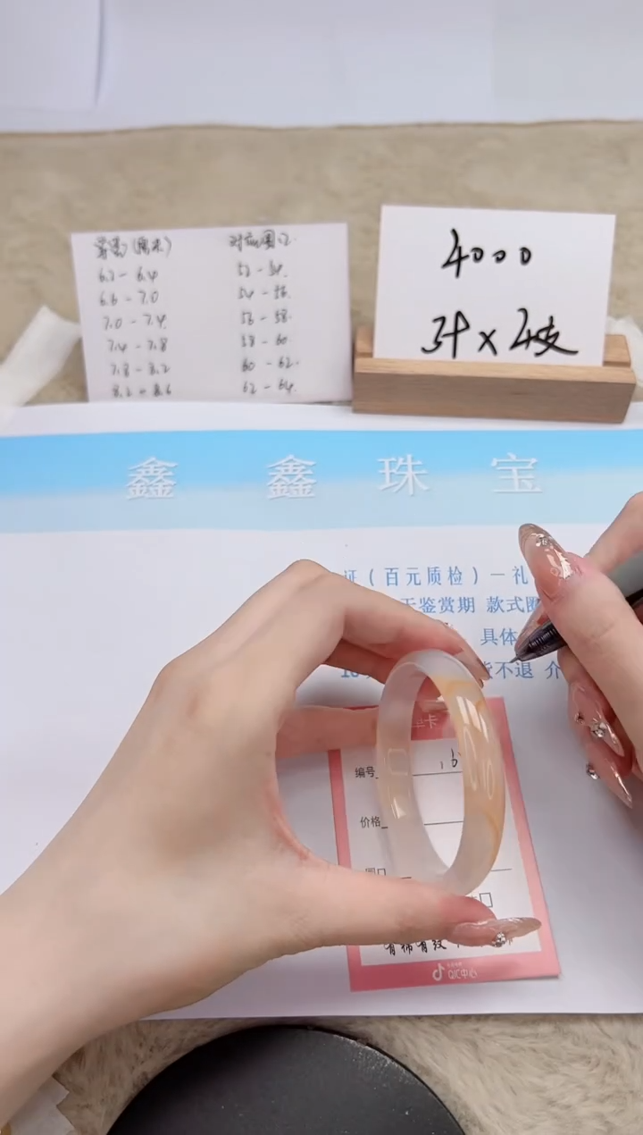 【闪购商品】石英质玉手镯未镶嵌168-53.1