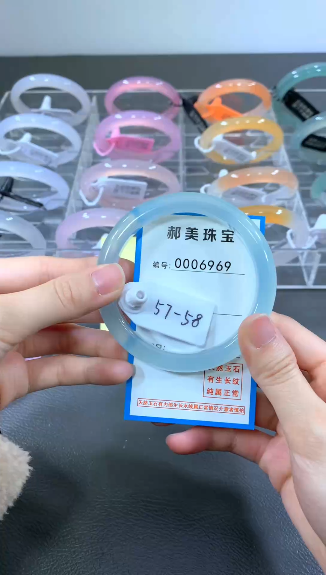 手镯玛瑙/玉髓合金手镯