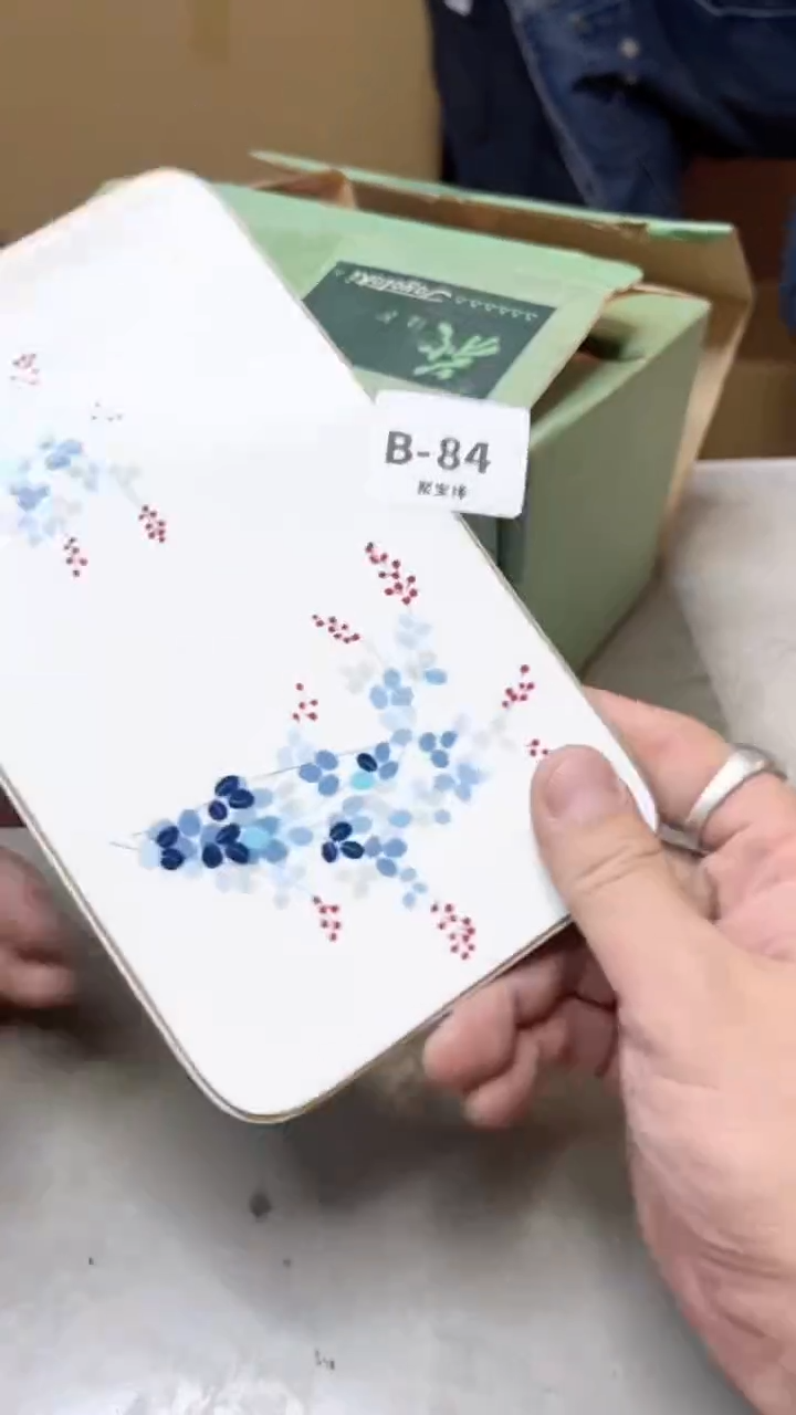 【闪购商品】瓷片84  聚宝缘  二号店