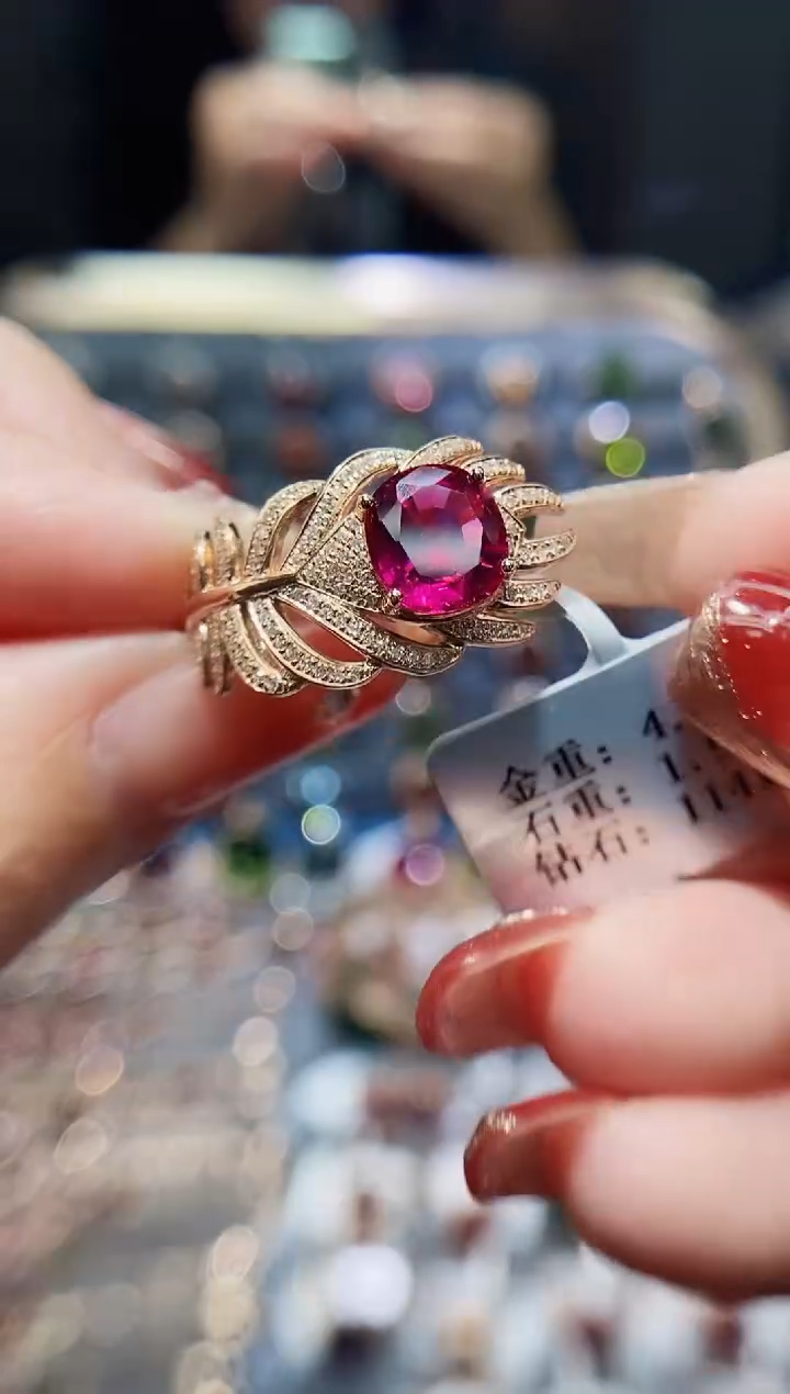 【闪购商品】碧玺戒指18K金镶嵌1.98.