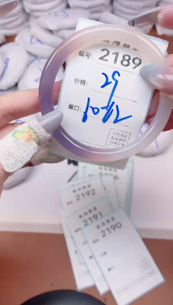 【闪购商品】玛瑙/玉髓手镯未镶嵌2189