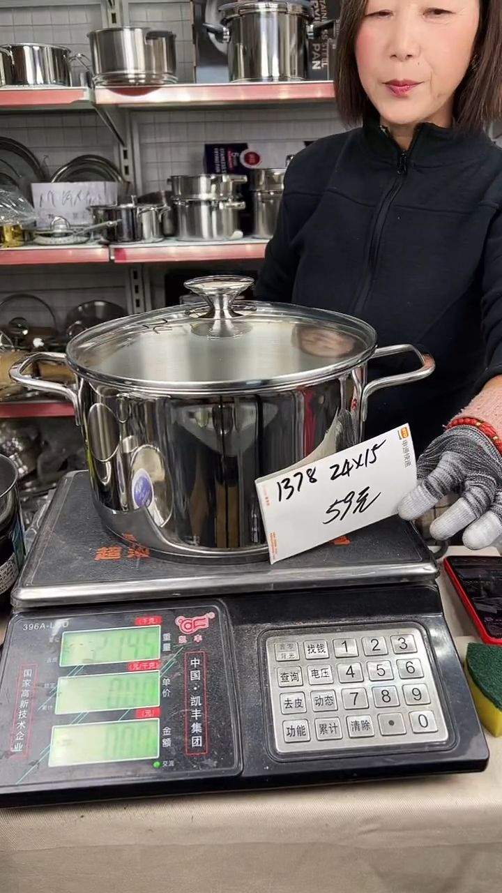 304不锈钢24*15汤锅复底1378