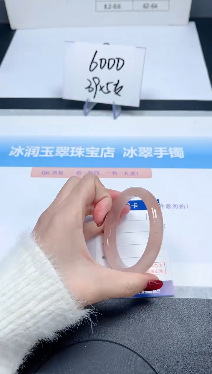 【闪购商品】石英质玉手镯未镶嵌105-56.5