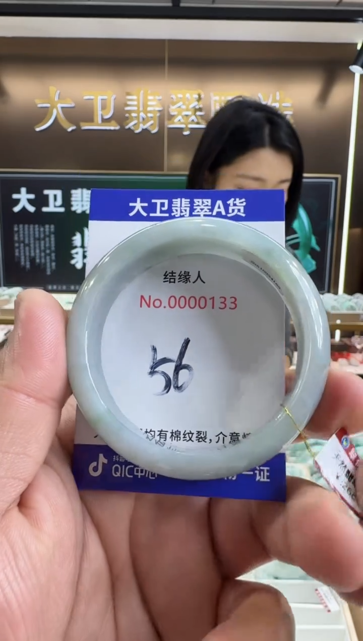 未镶嵌手镯翡翠天然缅甸a货翡翠