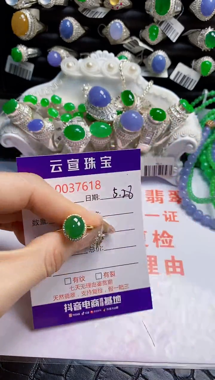 翡翠戒指银S925镶嵌/7618