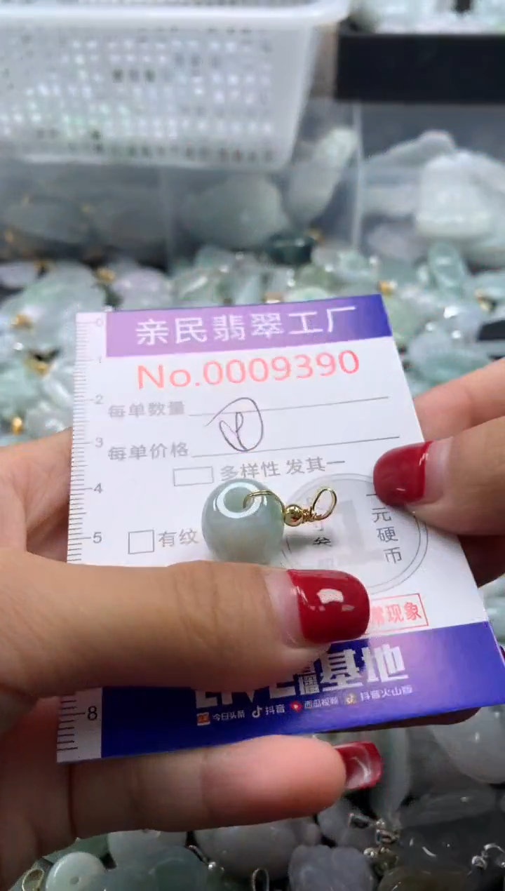 吊坠(不含链)未镶嵌翡翠9390