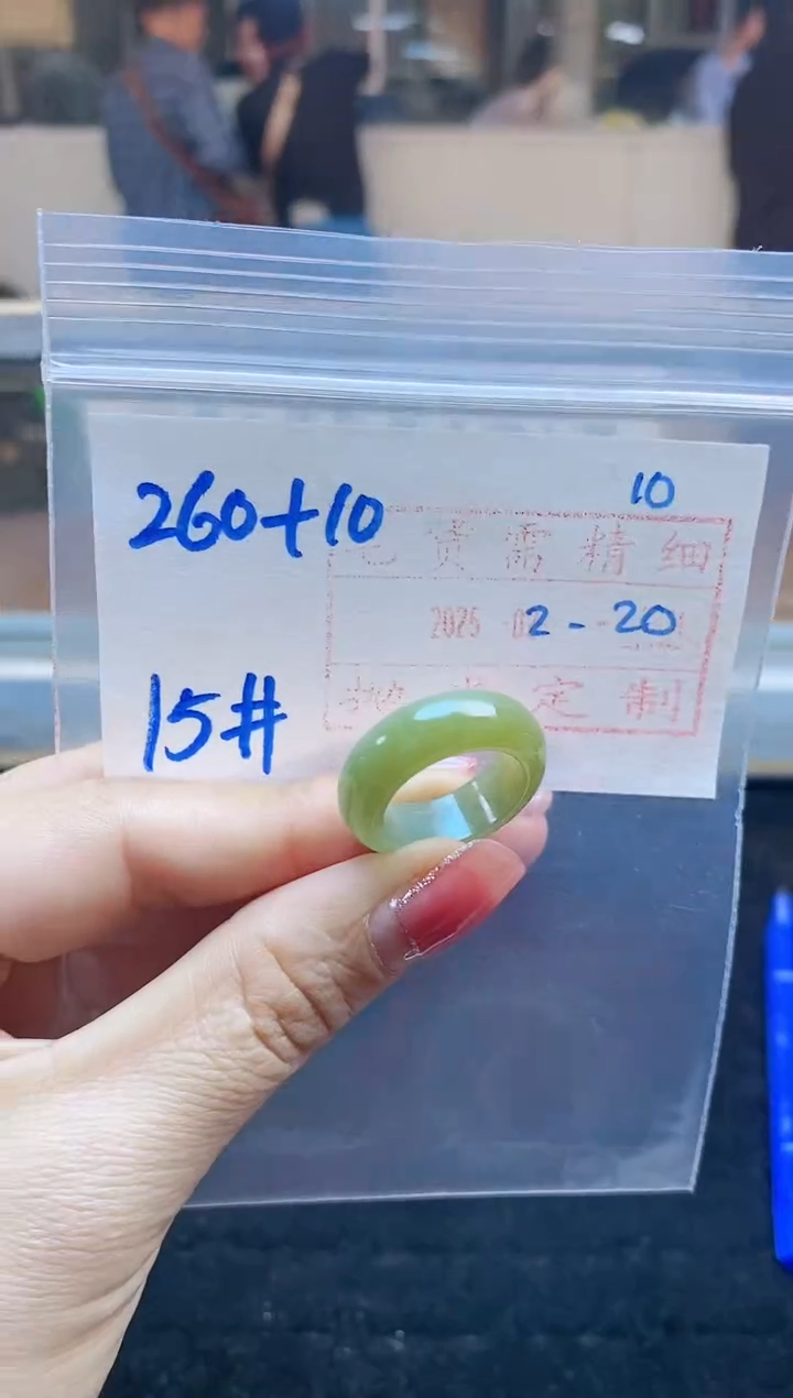 【闪购商品】定制翡翠未镶嵌戒圈260元15#毛货需精细抛光