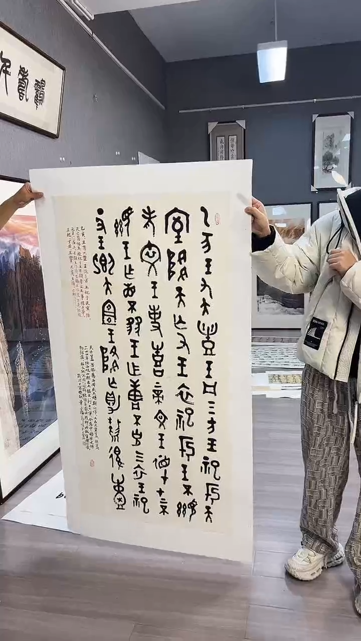 【闪购商品】国画49号叶金福老师书法绘画