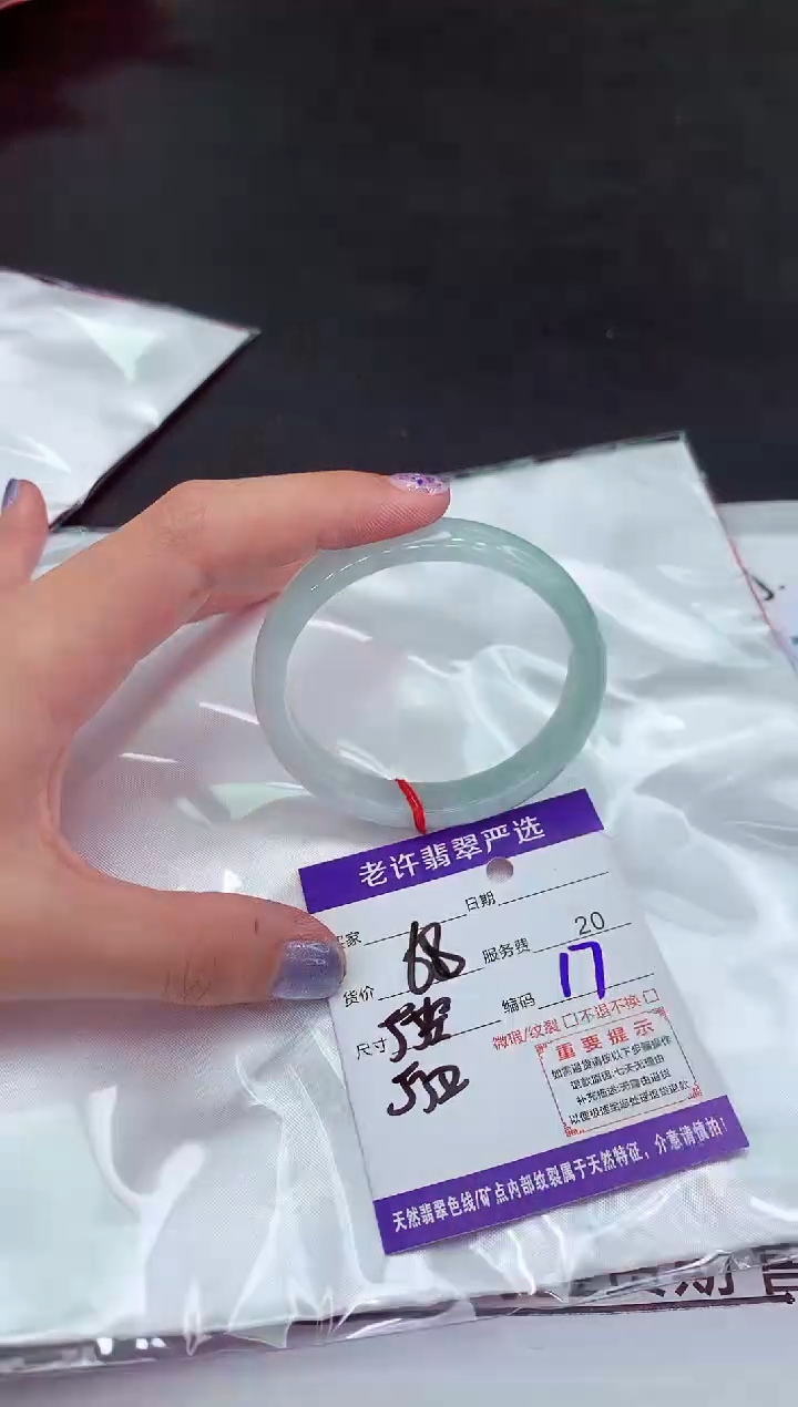 【闪购商品】翡翠手镯未镶嵌11111111111