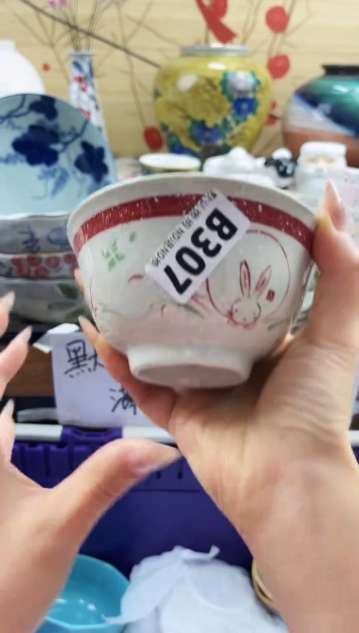 怀*==============b307