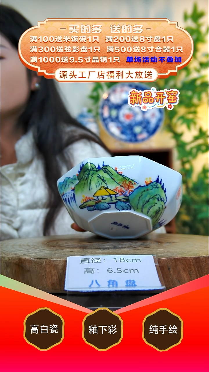 其他白泥景德镇手工手绘陶瓷【食品级】