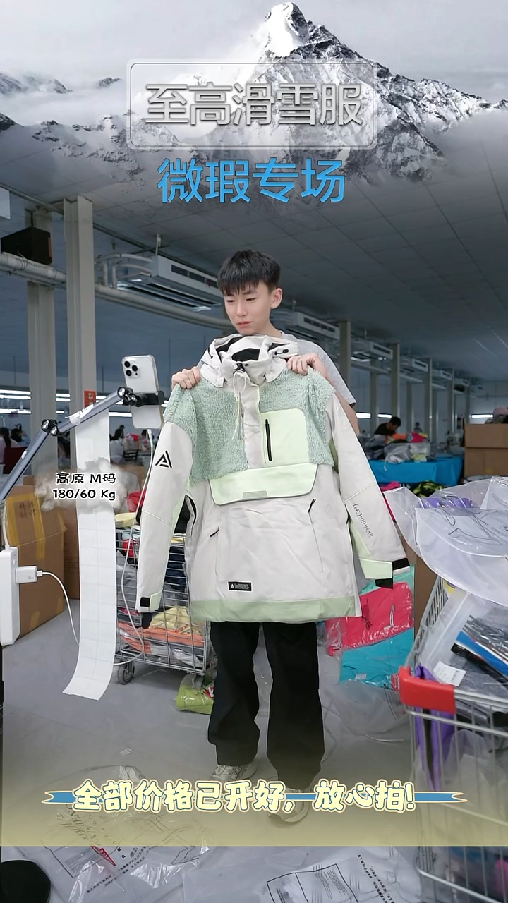 聚酯纤维15021 XS 6066 码 NO退换 微瑕 ！