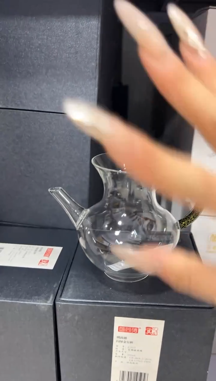 明上德青干壶黑金