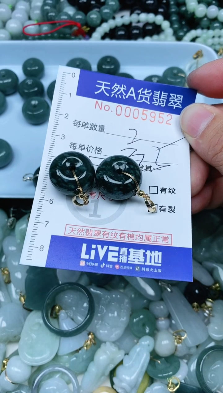 【闪购商品】翡翠吊坠(不含链)未镶嵌翡翠