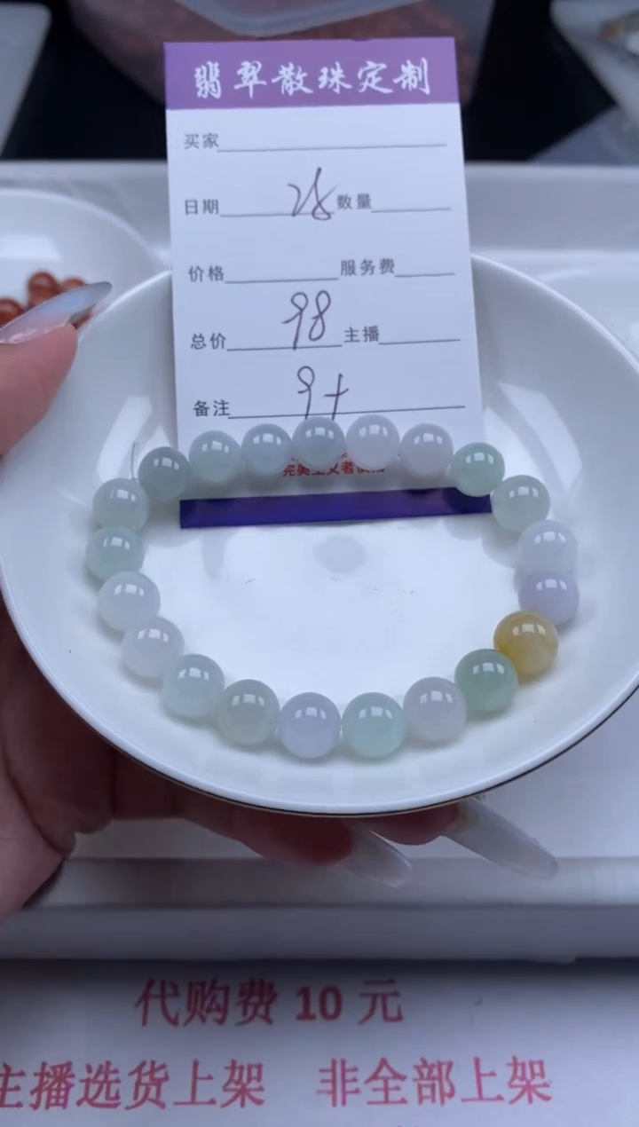 翡翠未镶嵌颈饰贞城散珠批发DIY编制