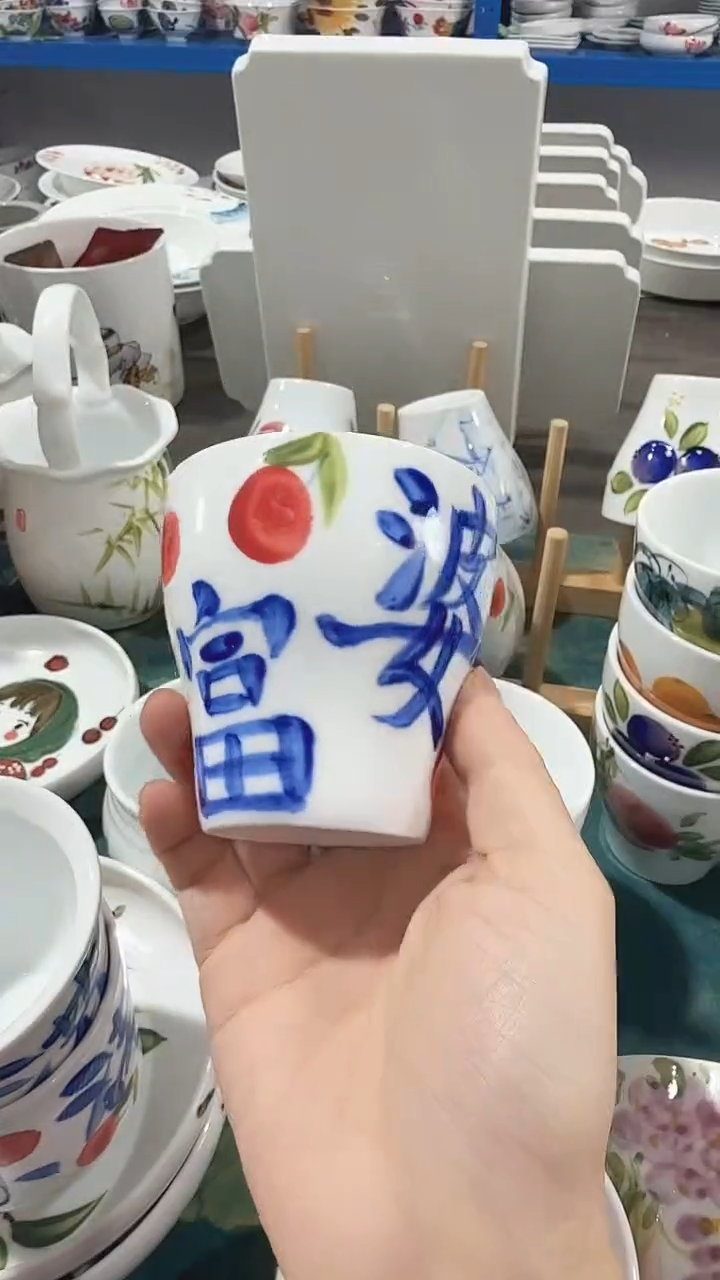 其他景德镇高温瓷（云梦杯）