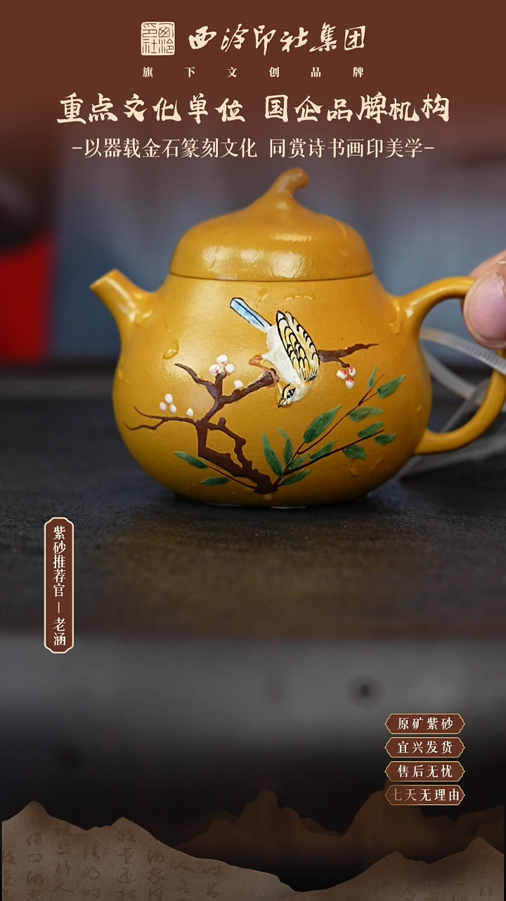 茶壶紫砂宜兴高端原矿紫砂壶24