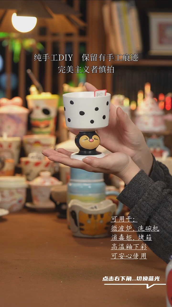 【闪购商品】杯子B017创意手绘陶瓷水杯