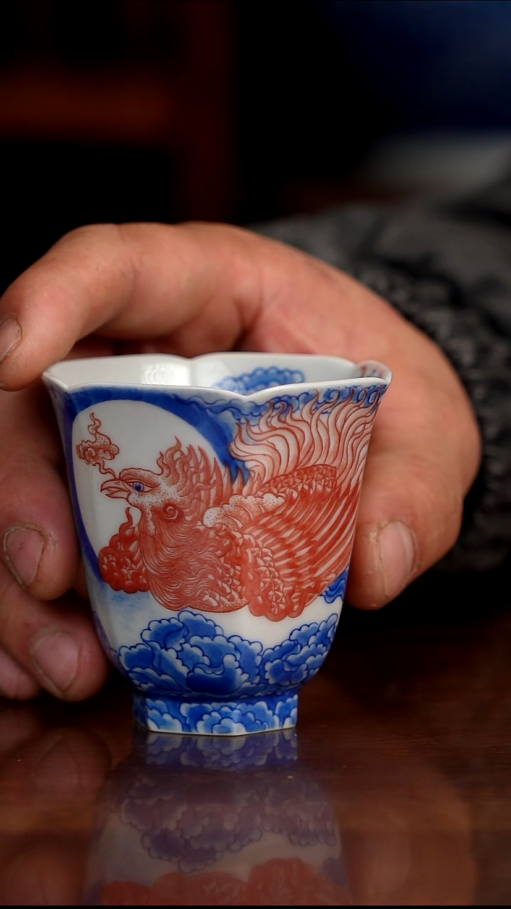 自成堂柴窑青花釉里红