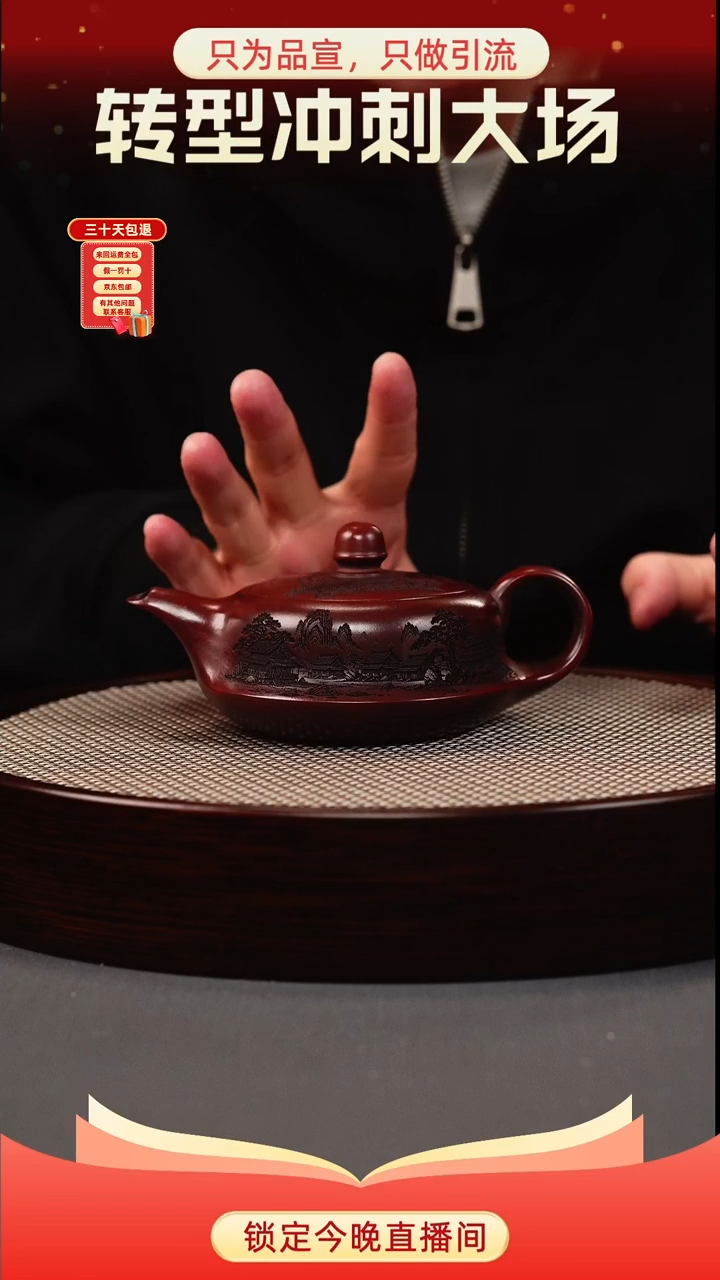 茶壶紫砂古乌泥 曲壶 刻绘