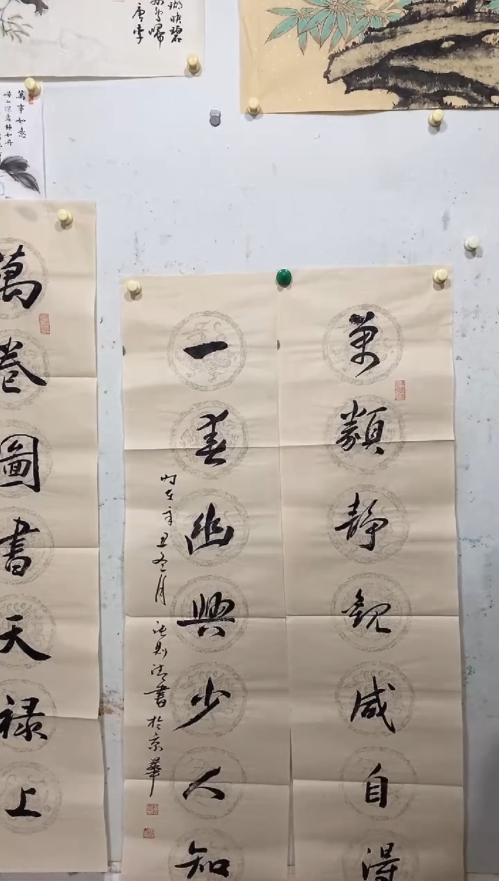 书法书法作品福利