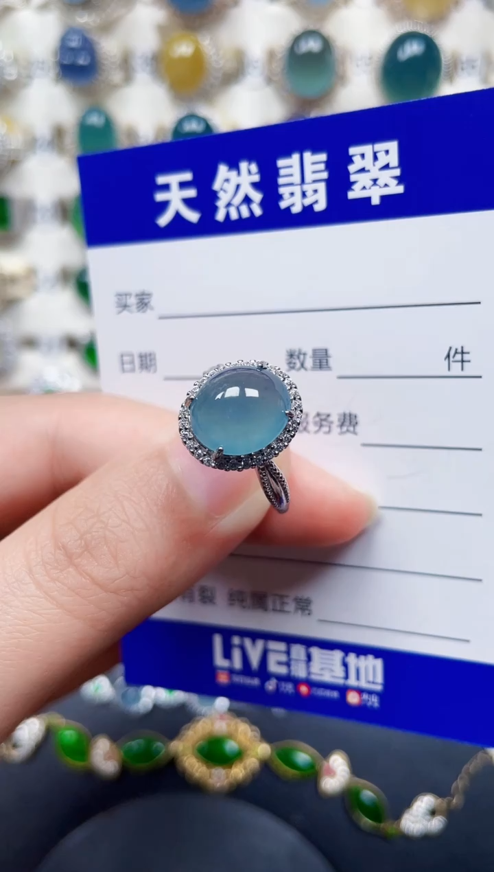 银S925镶嵌戒指翡翠283