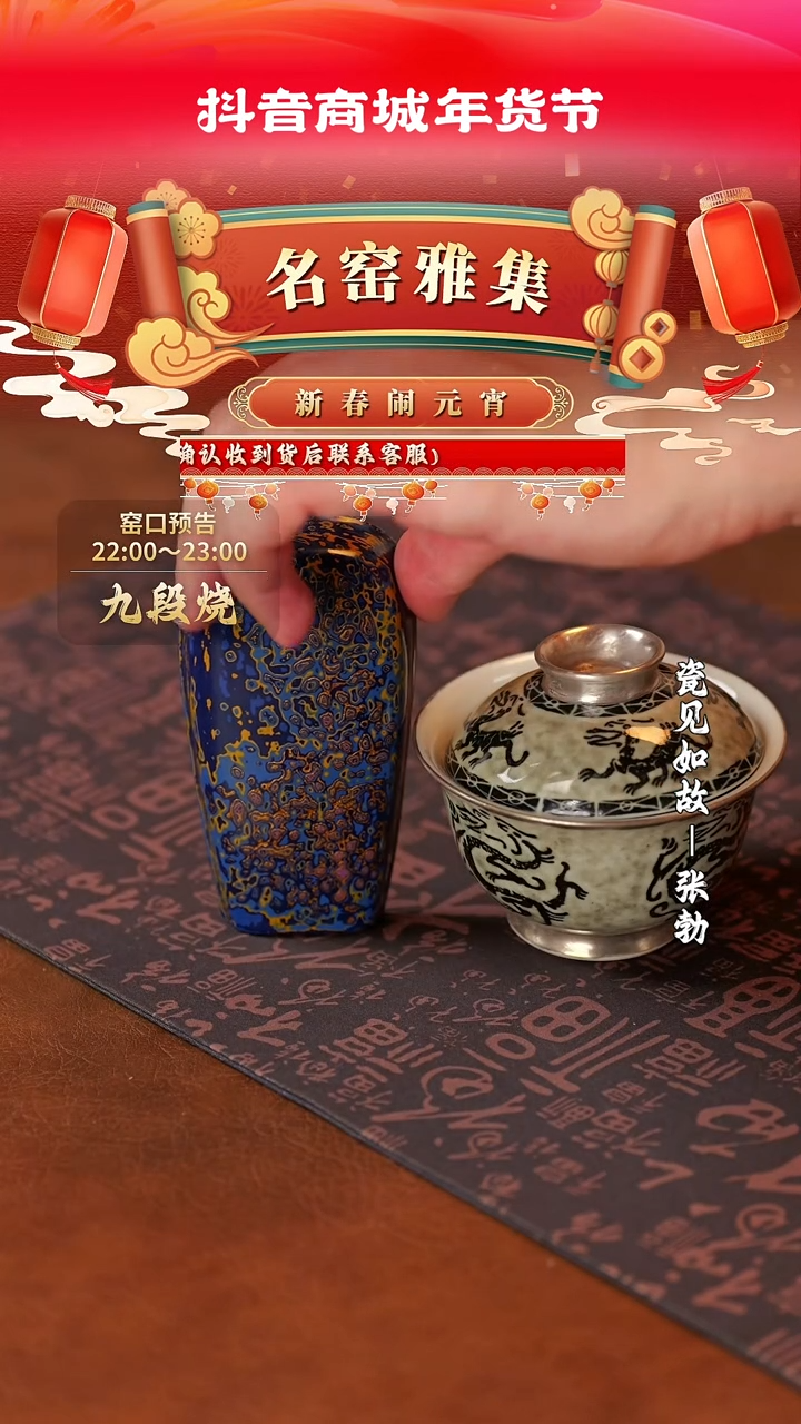【闪购商品】杯子瓷见如故好物分享@@yttc318