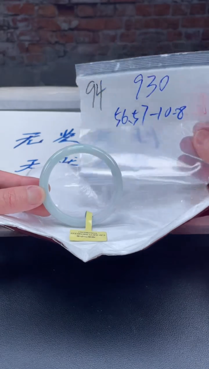 【闪购商品】定制翡翠未镶嵌毛货手镯需精细抛光/手镯94