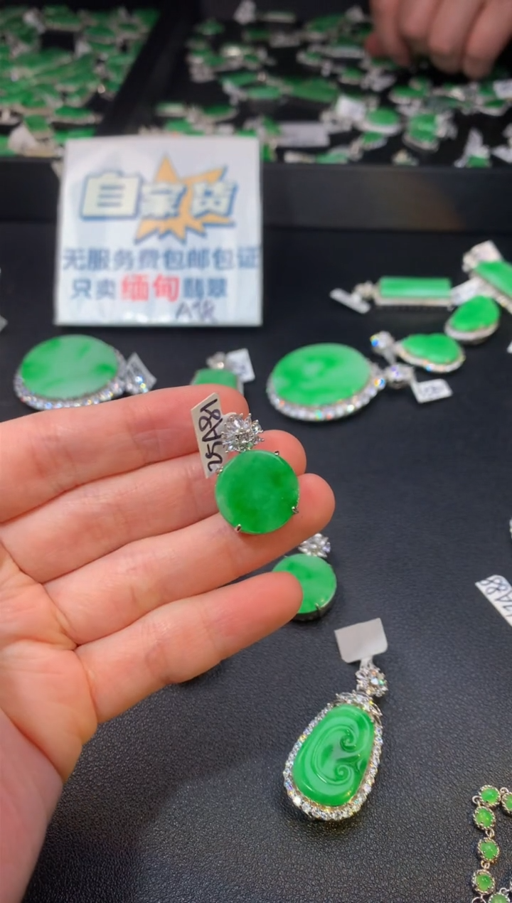 【闪购商品】翡翠颈饰银S925镶嵌翡翠