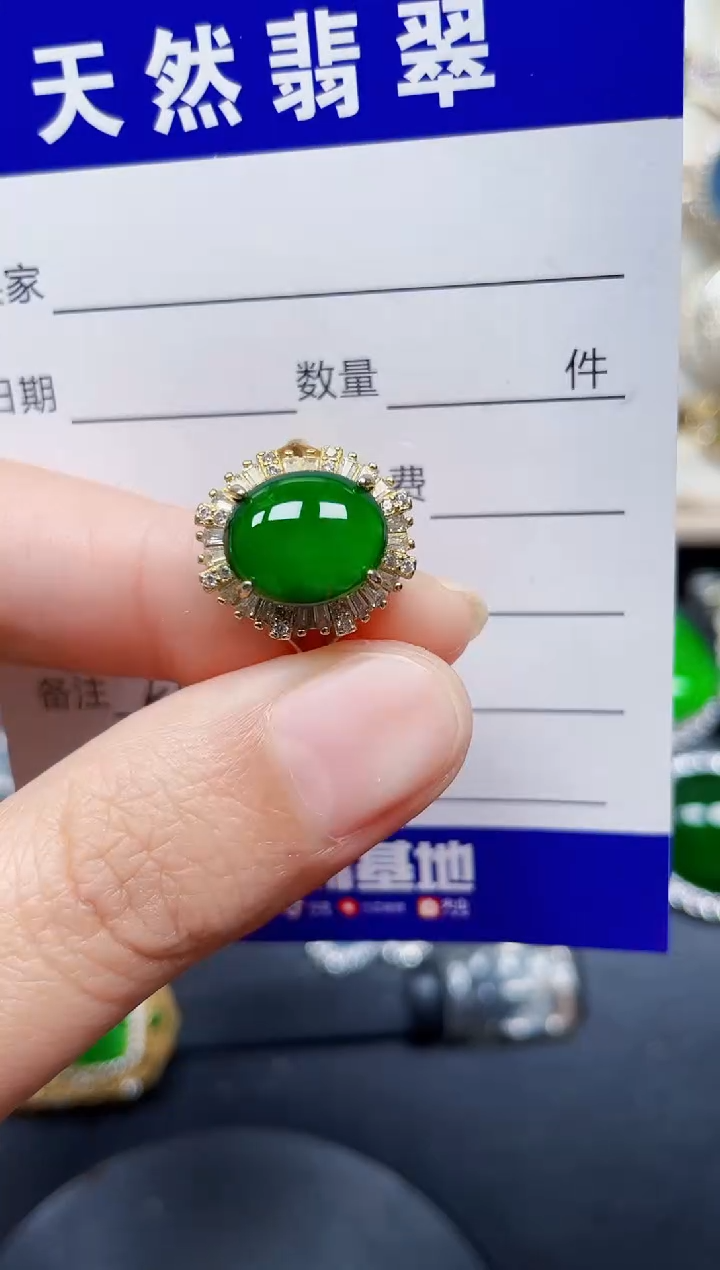 银S925镶嵌戒指翡翠229