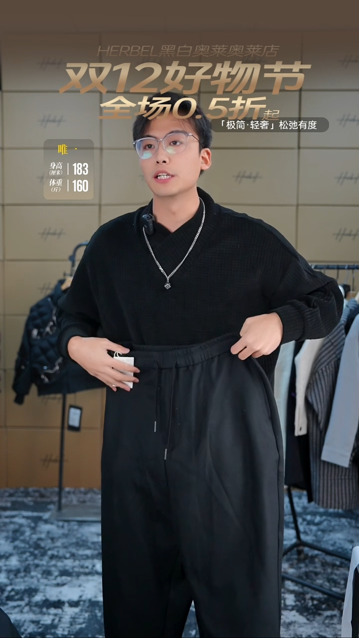 D2025夏季男士上衣裤子     3XL