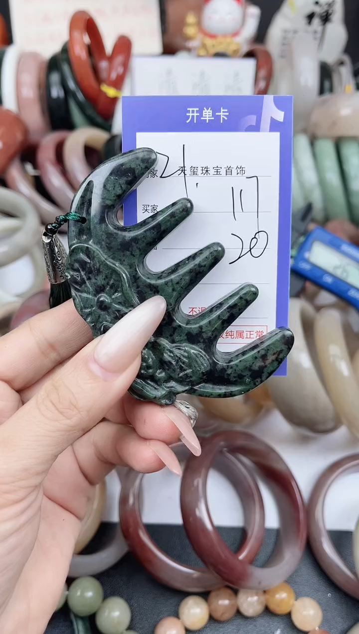 未镶嵌手镯石英质玉117