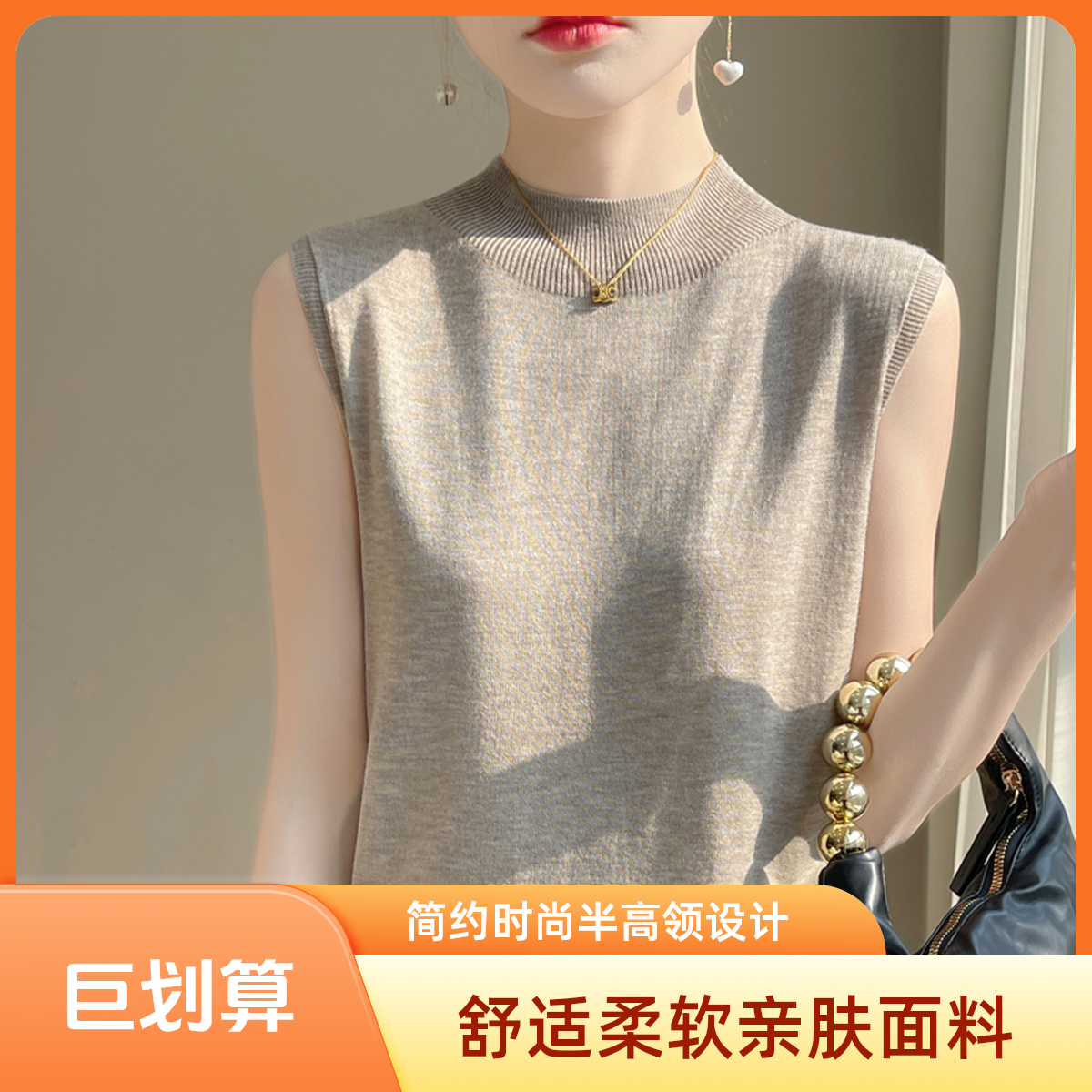 秋冬气质百搭无袖洋气外穿时尚圆领宽松半高领针织女装