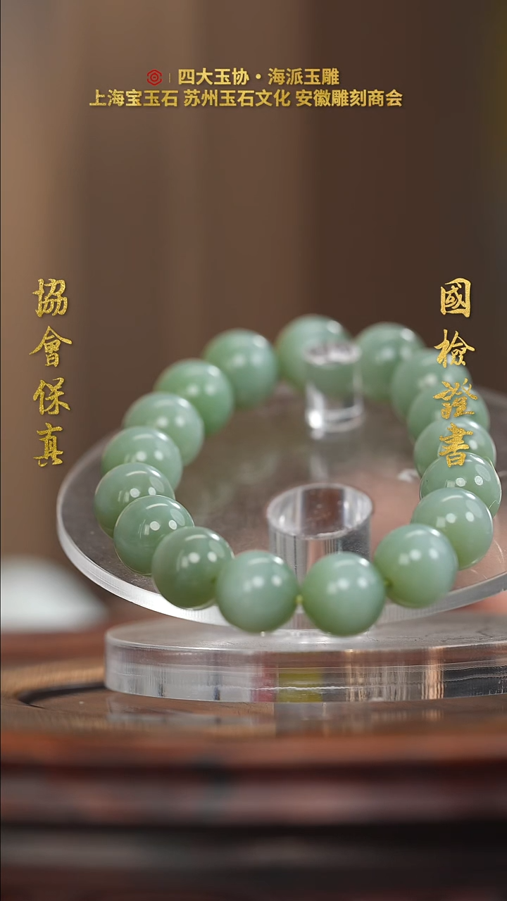 【闪购商品】和田玉把件未镶嵌和田玉