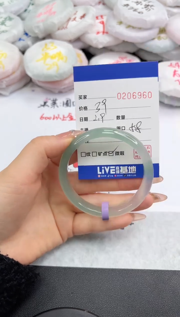 【闪购商品】玛瑙/玉髓手镯未镶嵌6960