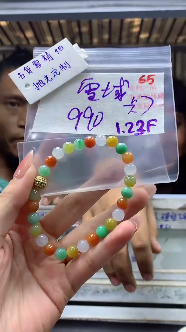 【闪购商品】定制翡翠未镶嵌毛货需精细抛光+65挂件+990元