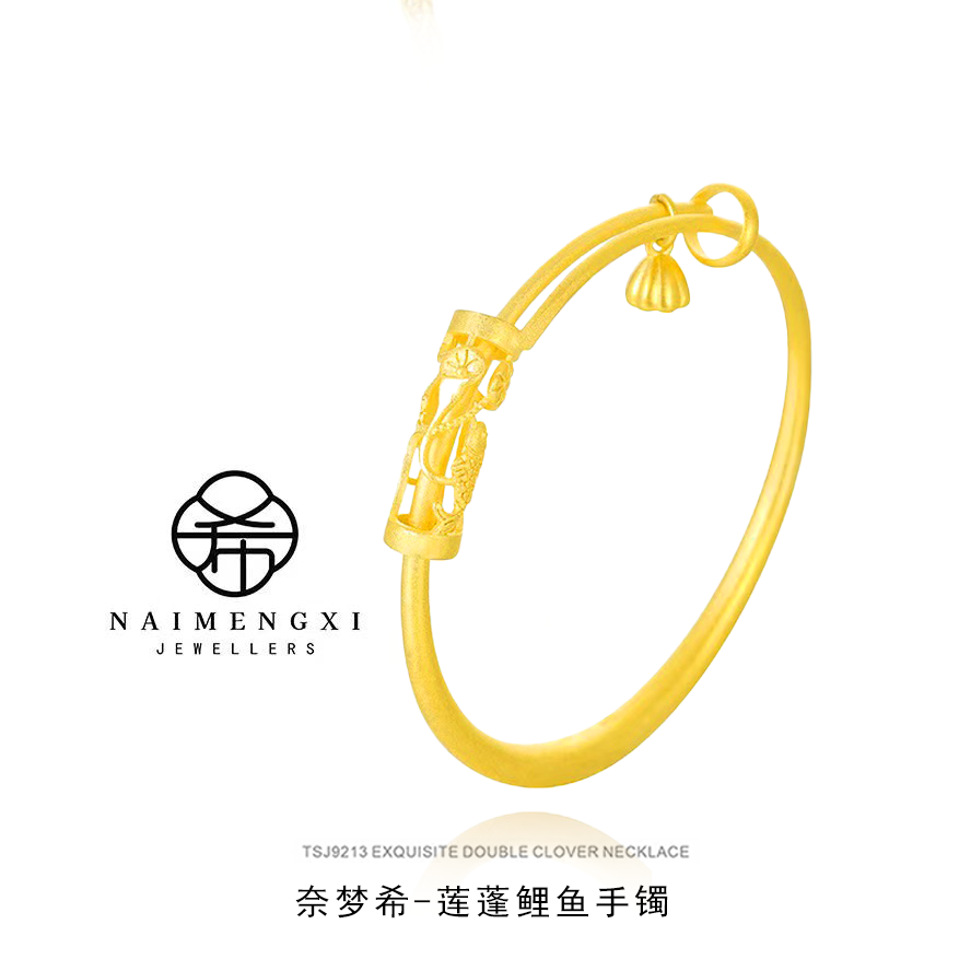 时尚百搭莲蓬鲤鱼手镯气质女款高级感优雅INS风复古