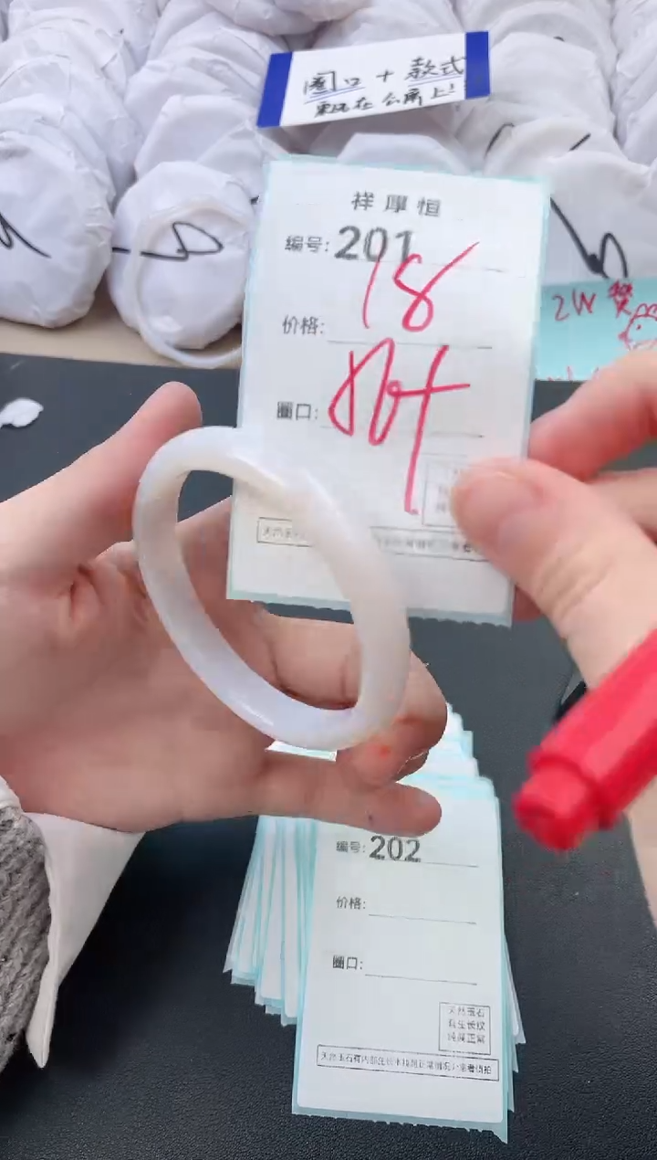 【闪购商品】玛瑙/玉髓手镯未镶嵌201