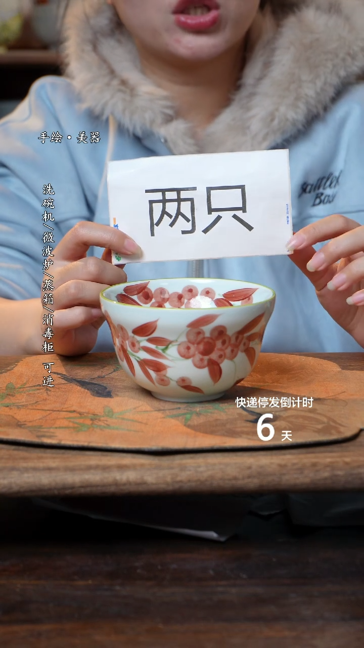 【闪购商品】碗2个景德镇高温瓷食品级