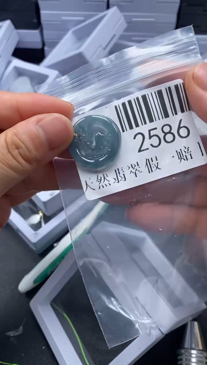 吊坠(不含链)未镶嵌翡翠2586