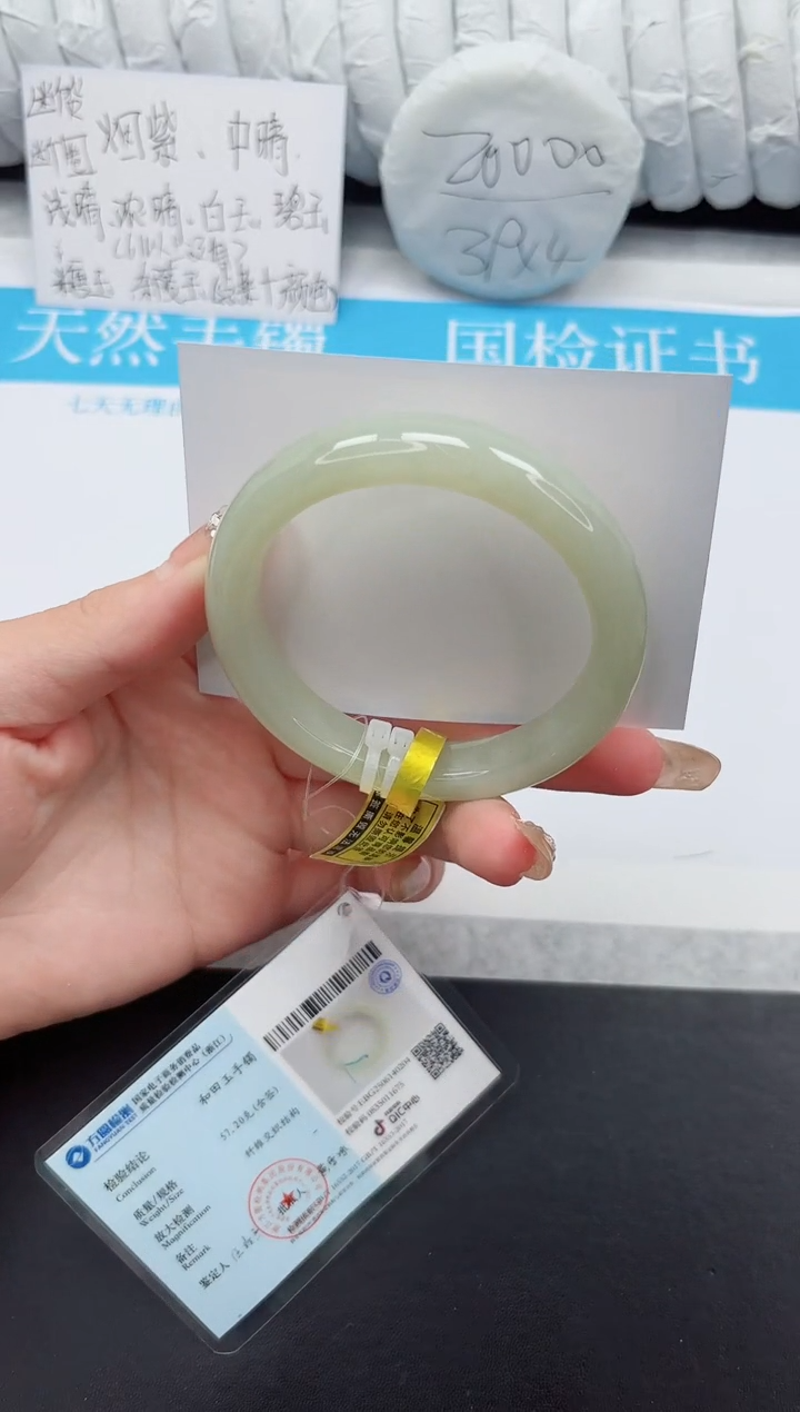 和田玉手镯未镶嵌49-59.6QS3*