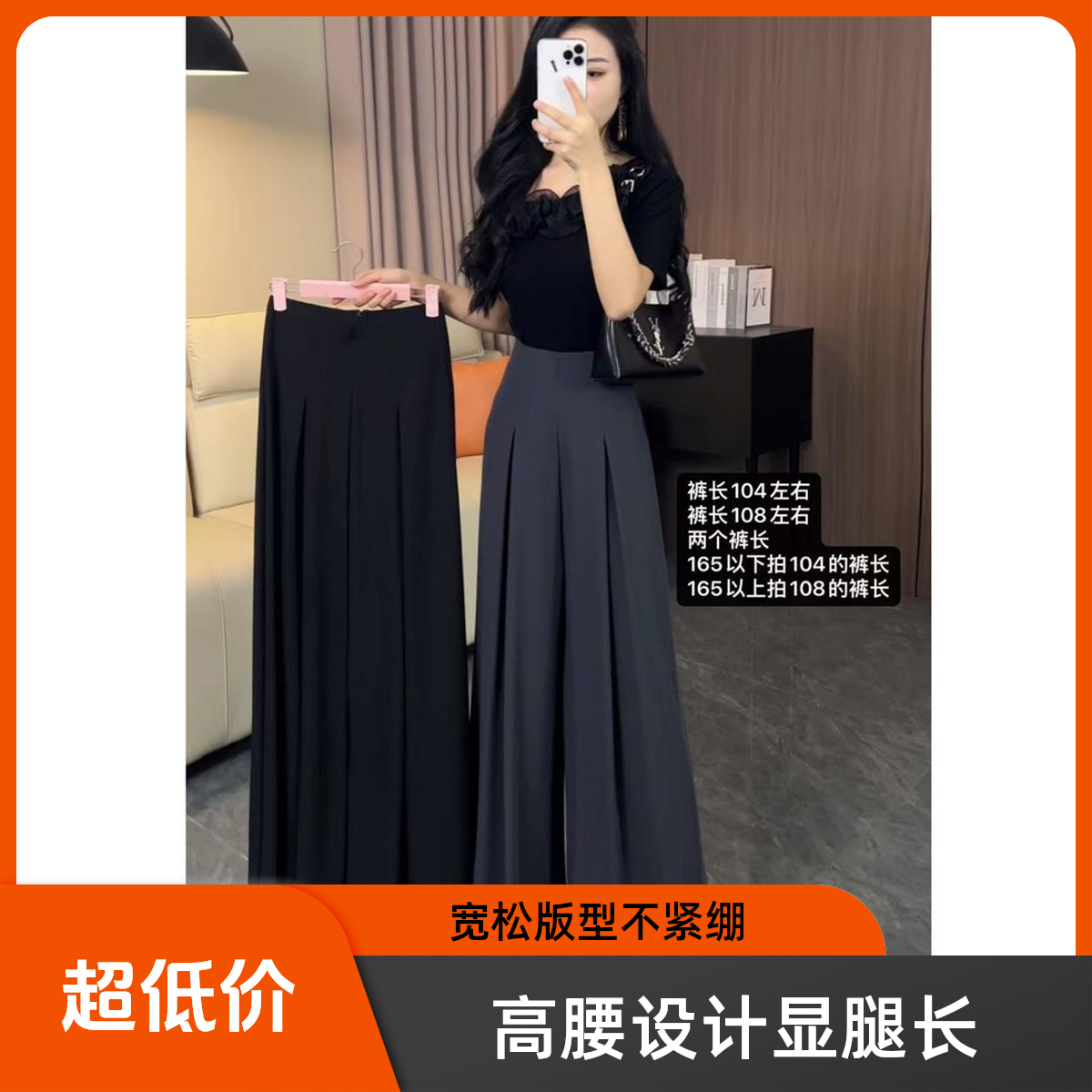 垂感西装裤高腰坠感夏款西裤休闲裤拖地长裤8917