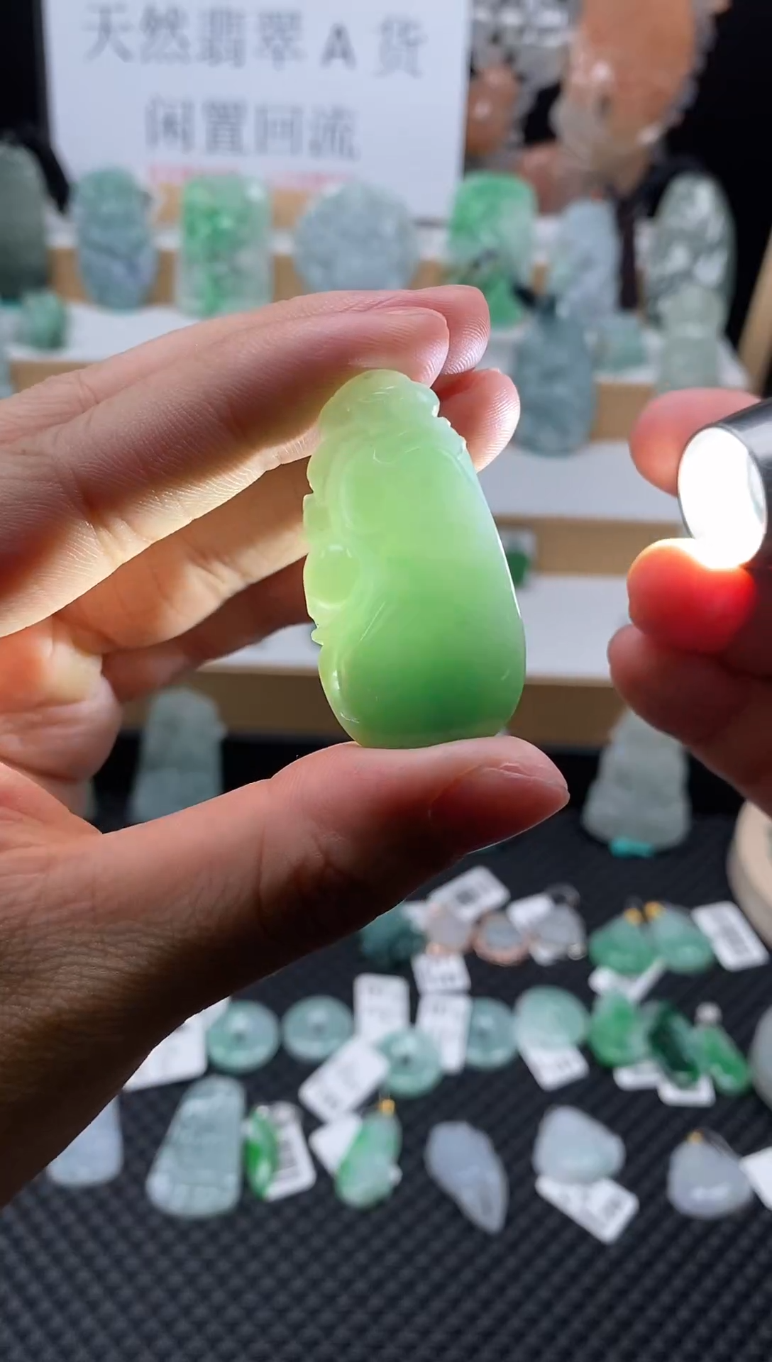 【闪购商品】翡翠颈饰未镶嵌153如意吊坠