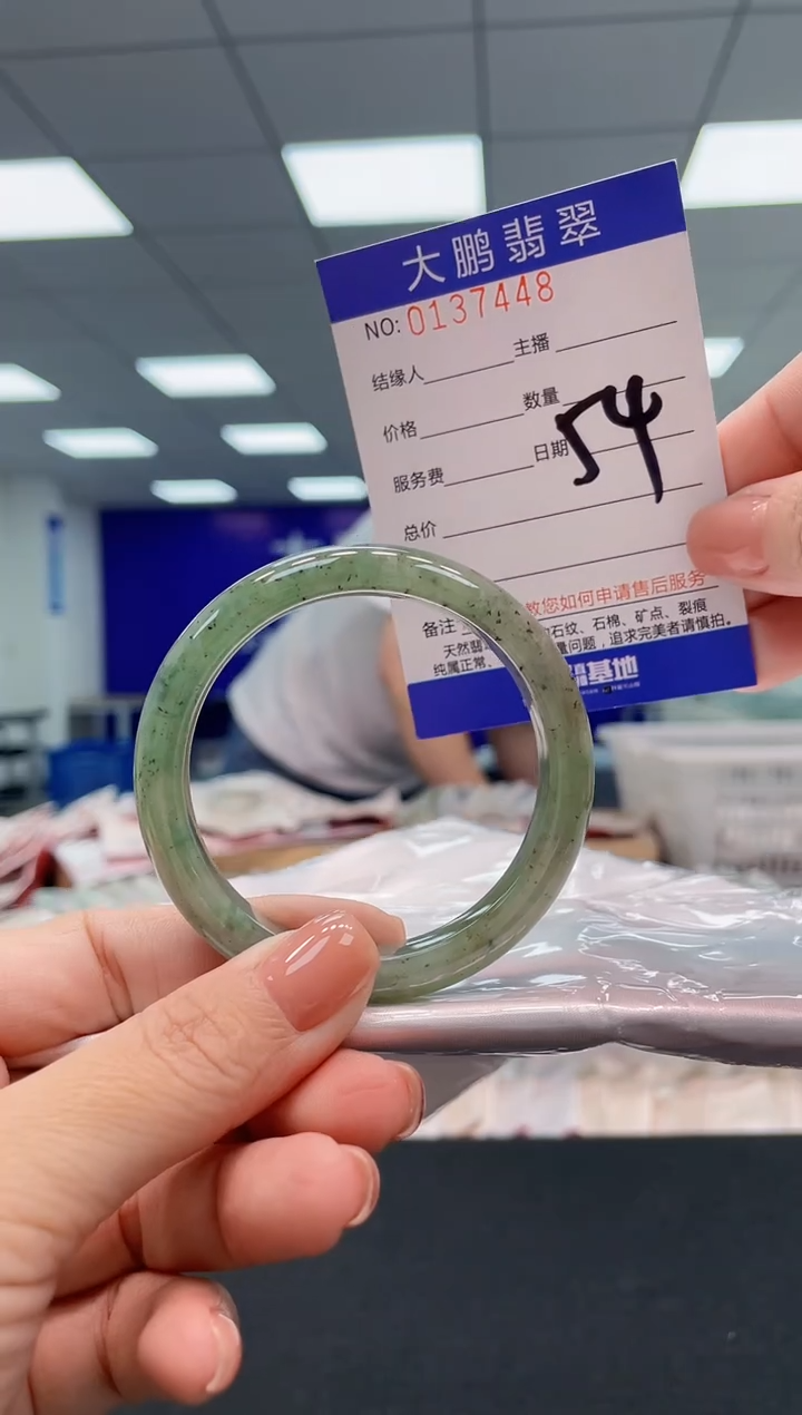 翡翠手镯未镶嵌AAAAAAAAAA
