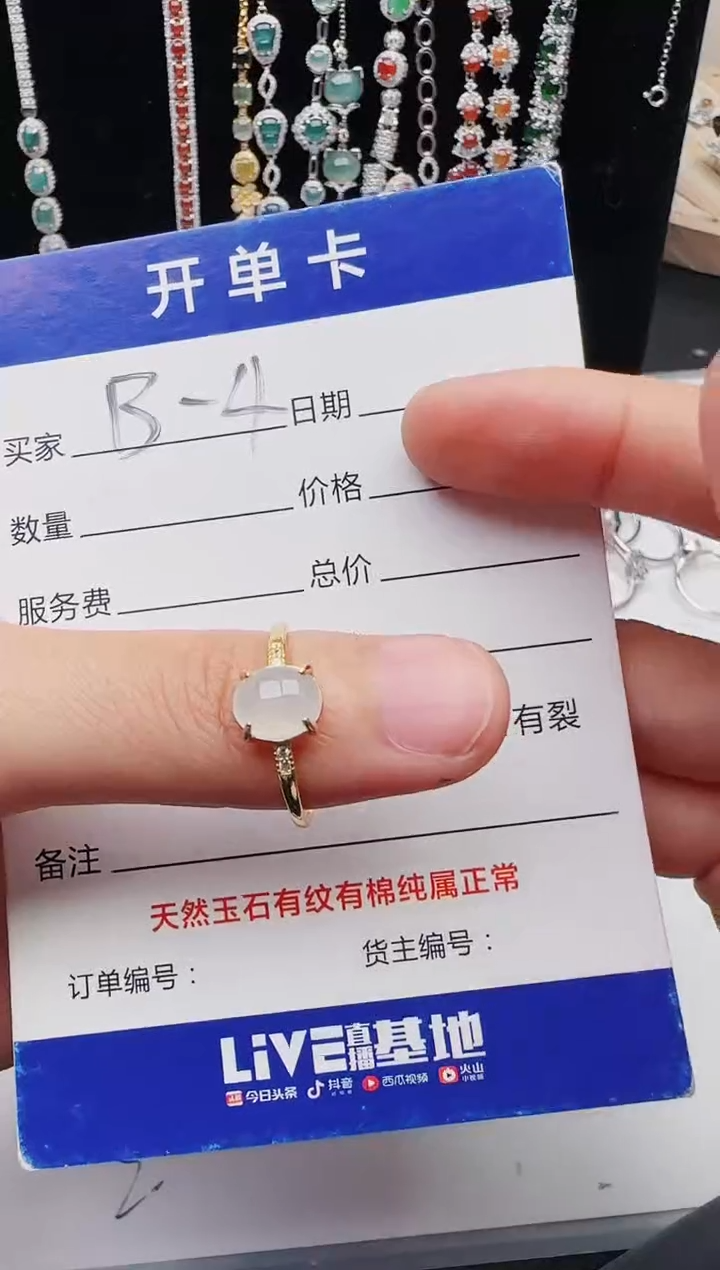 【闪购商品】翡翠戒指银S925镶嵌111111111