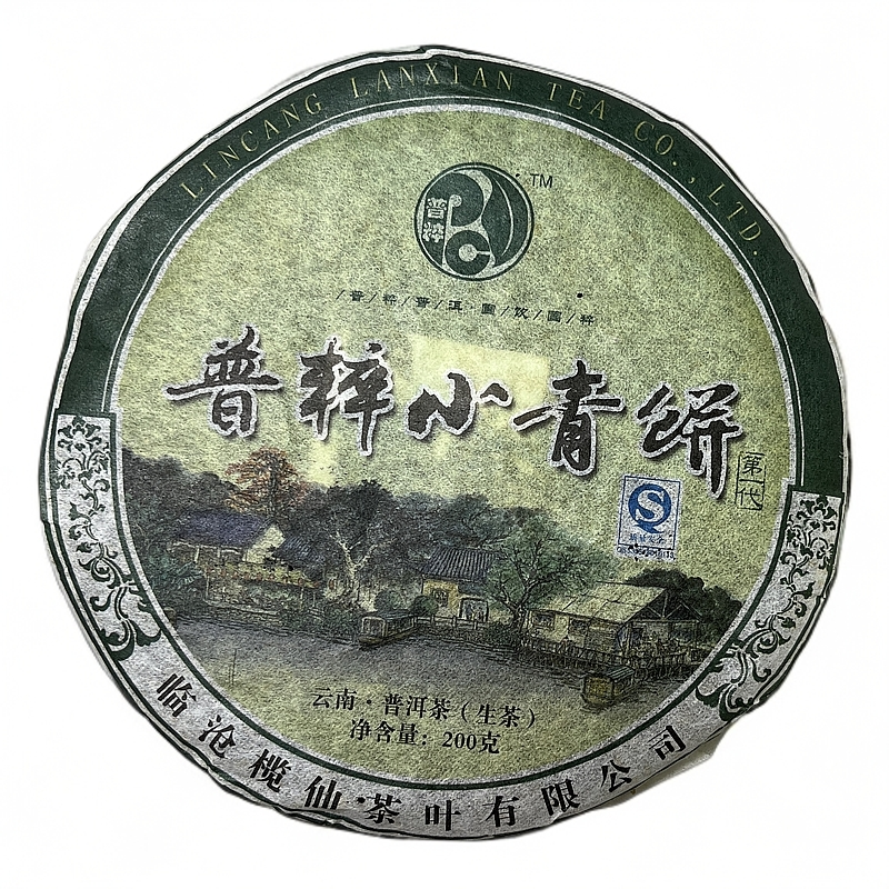 2009年普粹昔归小青一代200克