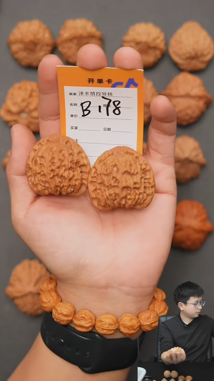 【闪购商品】文玩核桃把件南疆42