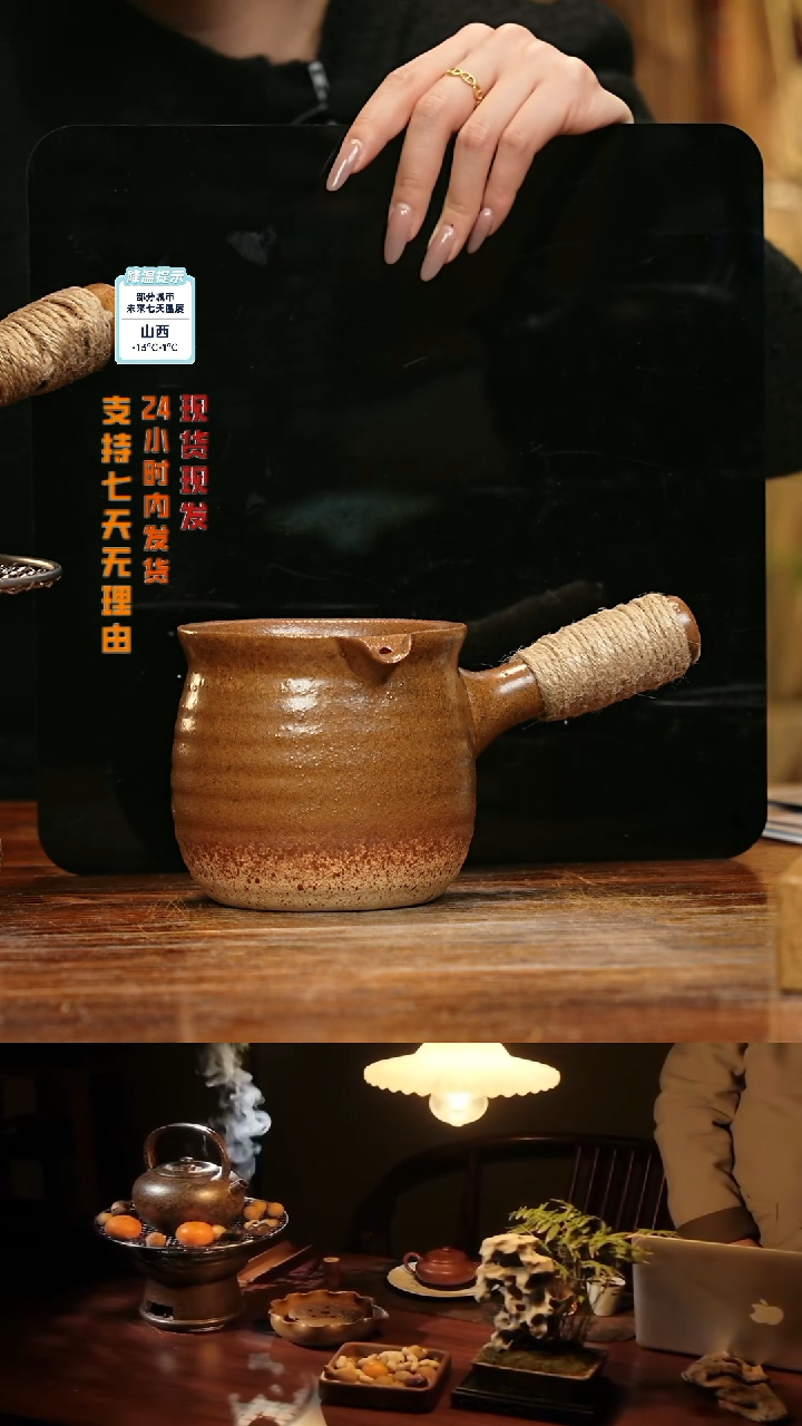 【闪购商品】紫砂茶壶娇妹茶馆-古法柴烧