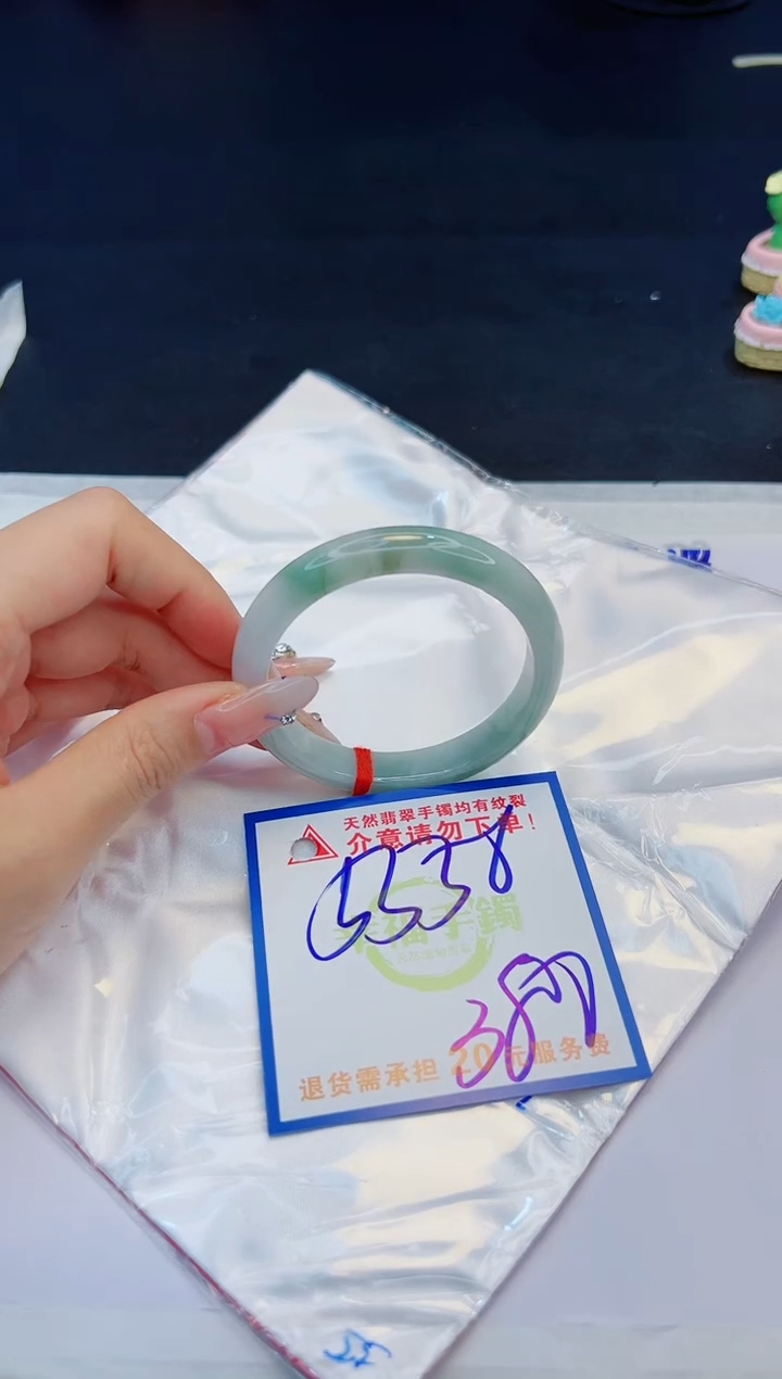 【闪购商品】翡翠手镯未镶嵌，质检证书图片色彩偏黑白