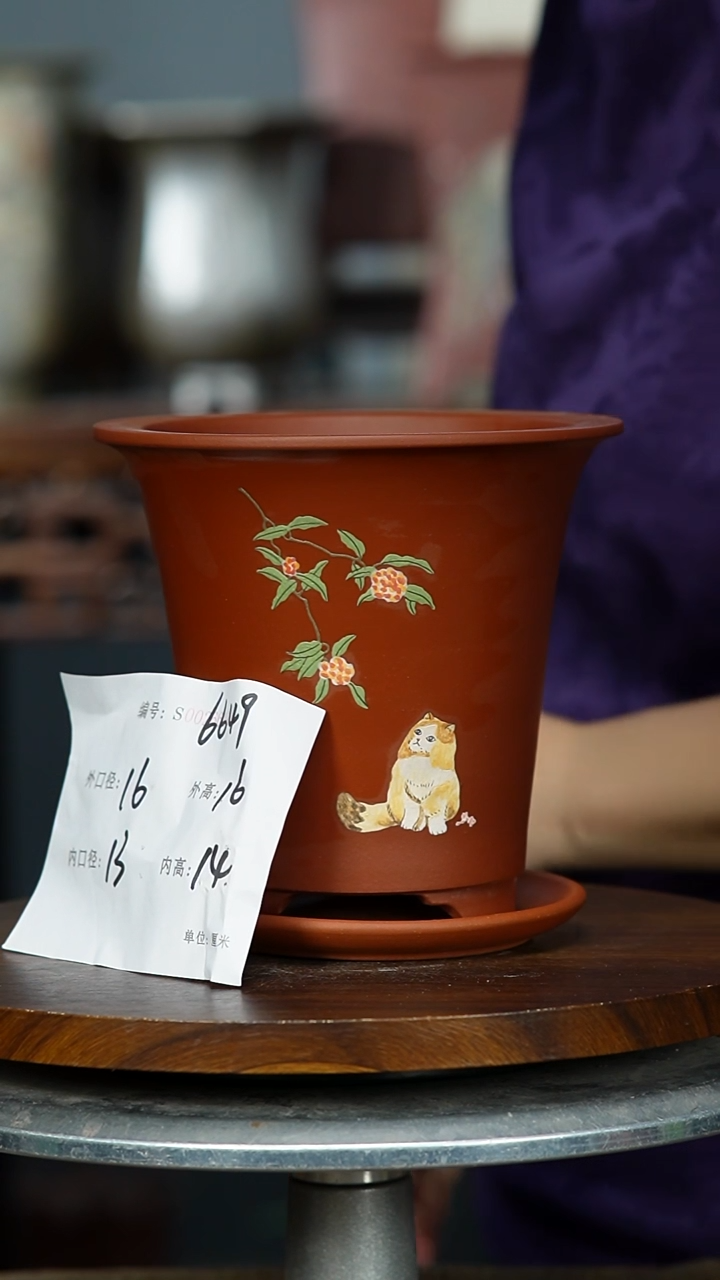 【闪购商品】紫砂花盆6649+Z紫砂花盆